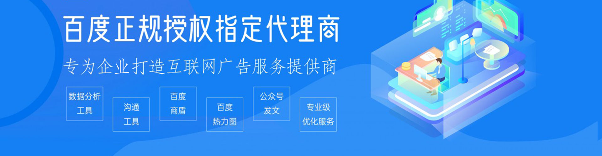 林口信息流大师