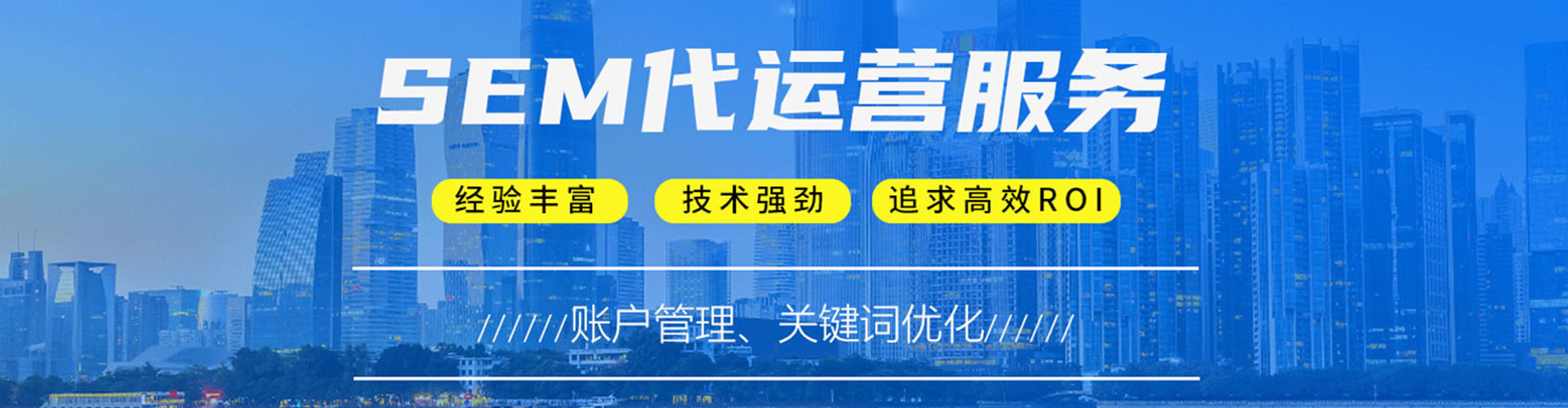 林口百度信息流