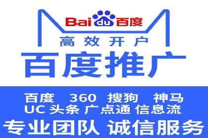 百度信息流广告案例分析：精准投放策略全解析